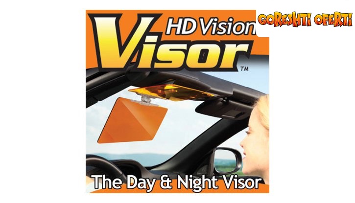 Прогледнете с HD Vision Visor! снимка #2