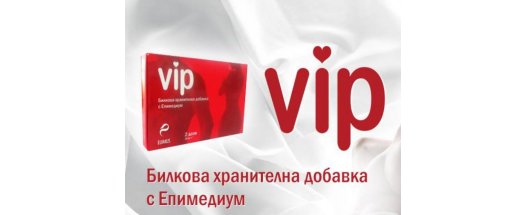VIP Билкова хранителна добавка с Епимедиум-Сексуален стимулант за мъже и жени снимка #2
