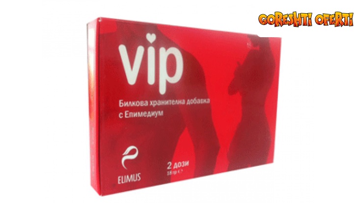 VIP Билкова хранителна добавка с Епимедиум-Сексуален стимулант за мъже и жени снимка #1