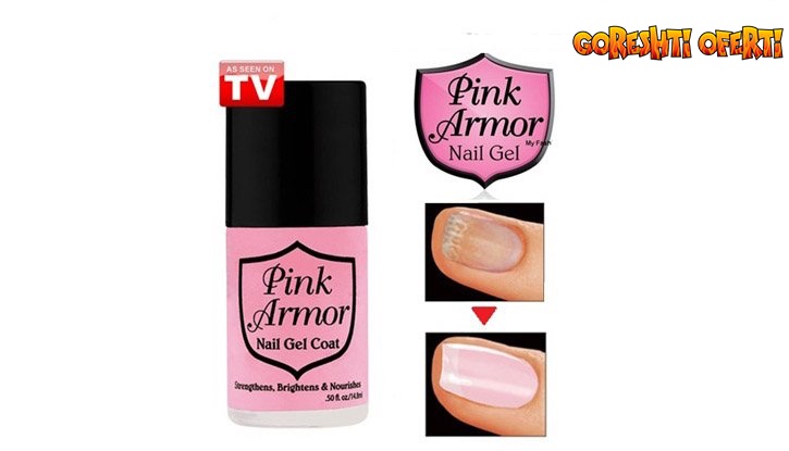 Гел лак за нокти Pink Armor снимка #4