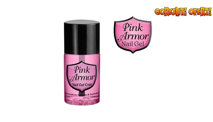 Гел лак за нокти Pink Armor снимка #2