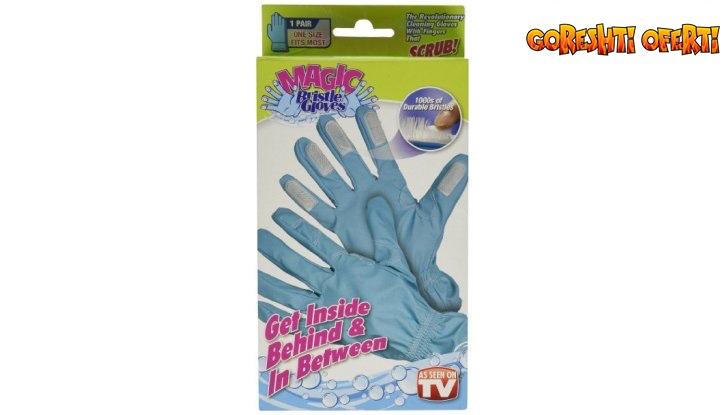Ръкавици за чистене  Magic Bristle Gloves снимка #1