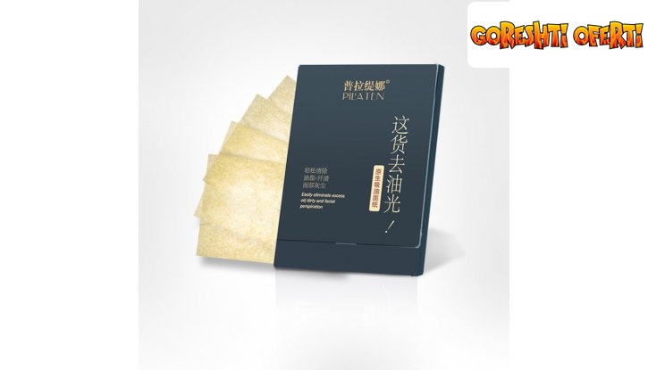 Ултрапопиваща хартия за лице Pilaten Native Blotting Paper снимка #1