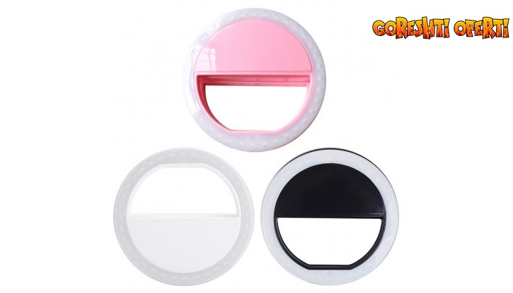 Селфи ринг за уникални снимки снимка #5