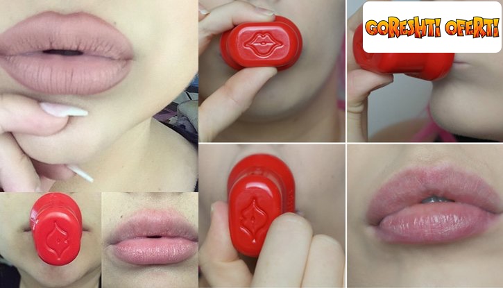 Формичка за уголемяване на устни - Fuller Lips снимка #1