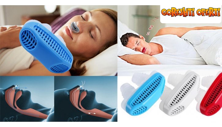 2 в 1 продукт за спокоен сън - Ортеза против хъркане и филтър за пречистване на въздуха снимка #1