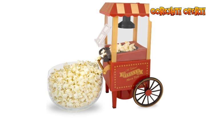 Ретро машина за пуканки Old fashioned popcorn maker снимка #0