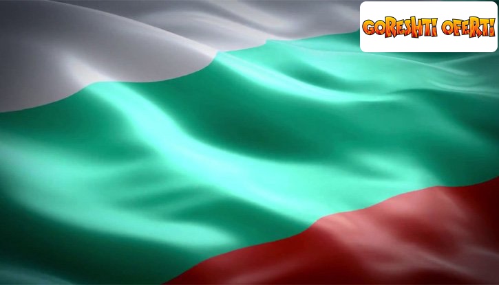 Българското знаме в различни размери снимка #0