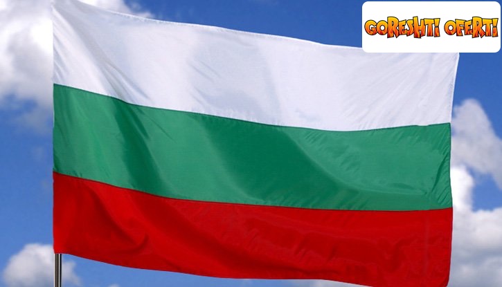 Българското знаме в различни размери снимка #1