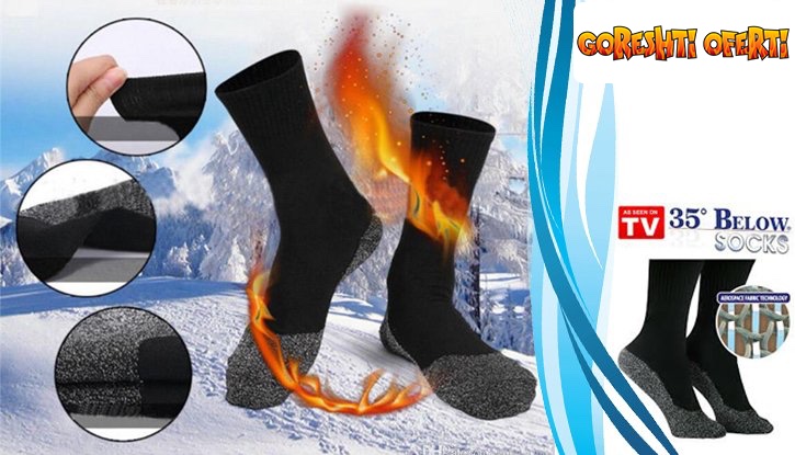 Чорапи с алуминиеви нишки и аеро технология против студени крака снимка #0