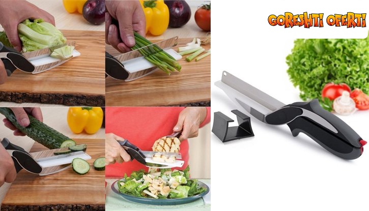СЕЗОННА РАЗПРОДАЖБА! Ножица Clever Cutter за рязане нa месо и зеленчуци 2 в 1 снимка #0