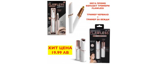 Комплект дамски тримери Flawless + Flawless Brows - MS снимка #0